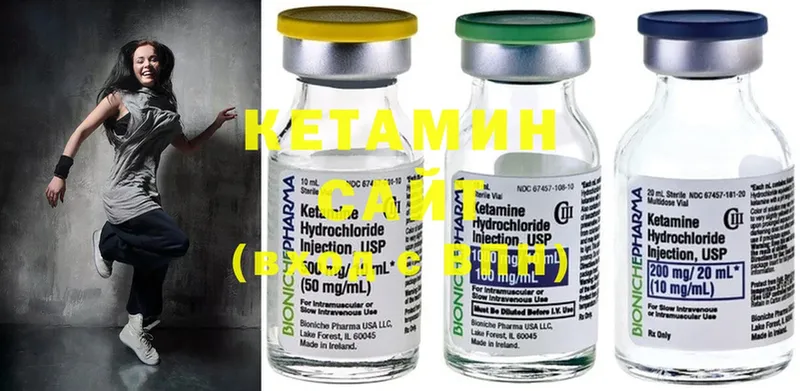 КЕТАМИН ketamine  shop телеграм  Кировск 