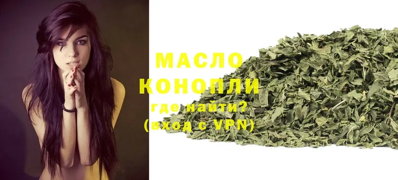 OMG маркетплейс  купить  цена  Кировск  Дистиллят ТГК гашишное масло 